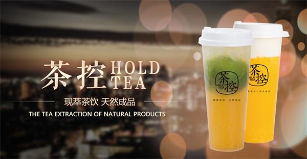 抖茶控奶茶要多少钱?品牌怎么样？