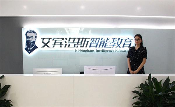 艾宾浩斯智能英语收益如何