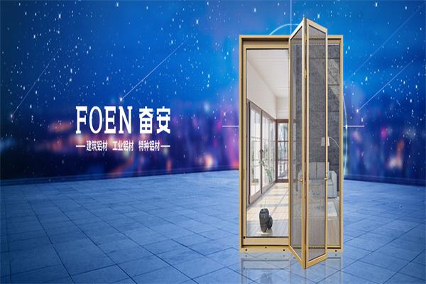奋安系统门窗产品 门店图片