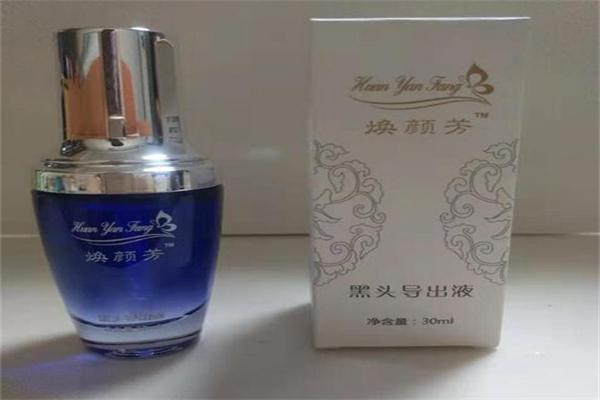 焕颜芳专业祛痘加盟