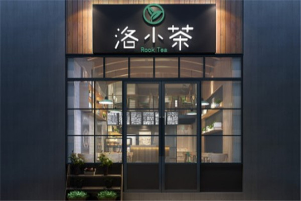 洛小茶产品 门店图片