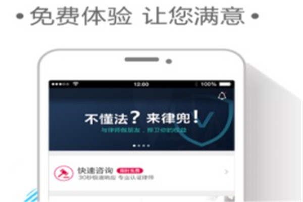 律兜产品 门店图片