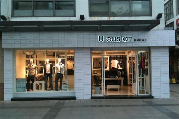 联邦欧诗兰产品 门店图片