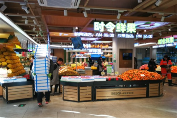绿标生鲜店产品 门店图片