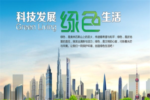 绿奥环保用品产品 门店图片