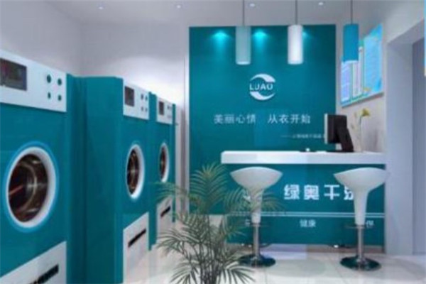 绿奥洗衣产品 门店图片