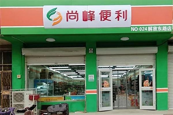 尚峰便利店产品 门店图片