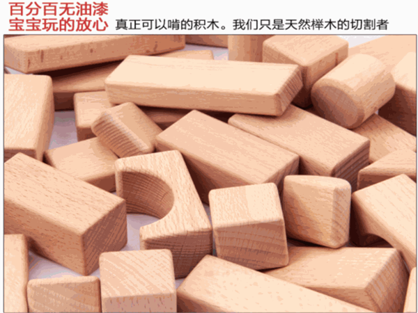 木丸子工艺品