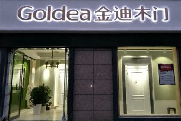 金迪木门赚钱吗？怎么样？