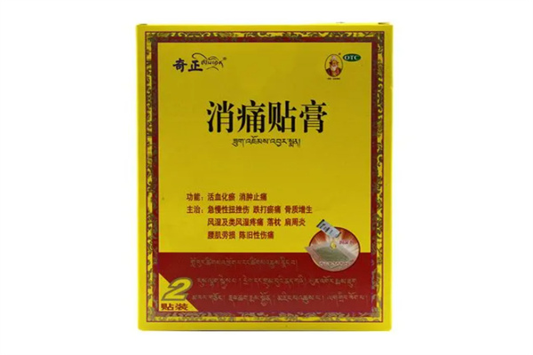 奇正藏药产品 门店图片