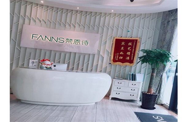 梵恩诗产后恢复产品 门店图片
