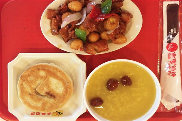 金龟馅饼费多少？需要多少钱？