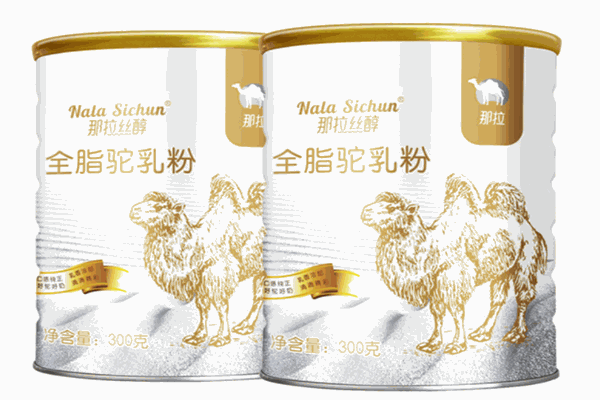 那拉丝醇骆驼奶粉