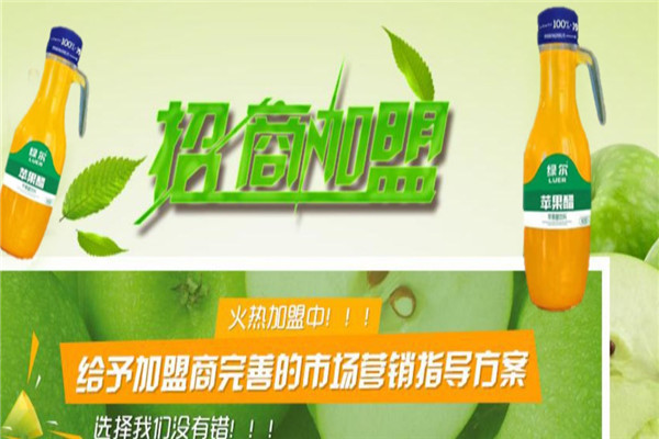 绿尔食品产品 门店图片