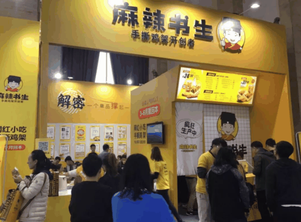 麻辣书生手撕鸡架