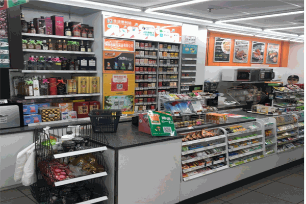 幕臣便利店