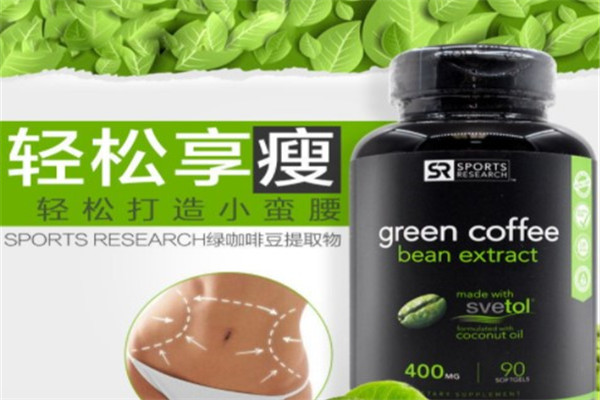 绿咖啡减肥产品 门店图片