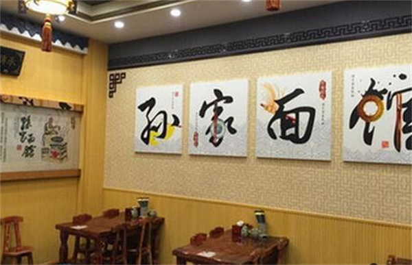 孙家面馆产品 门店图片