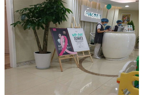 梵恩诗产后恢复产品 门店图片