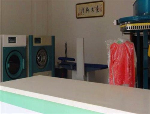 梦辉干洗产品 门店图片