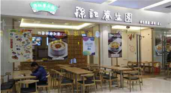 孙记养生园产品 门店图片