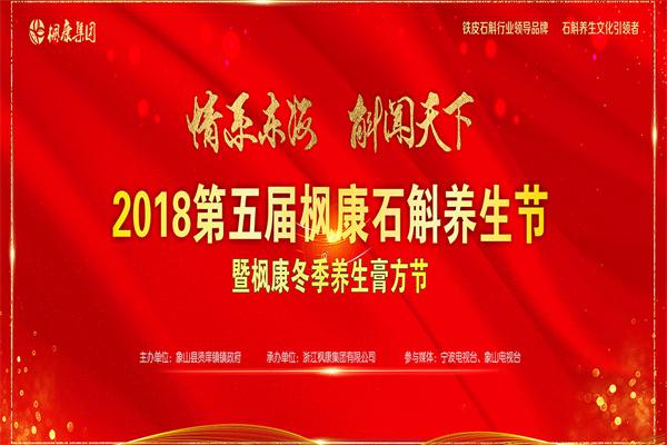 枫康产品 门店图片