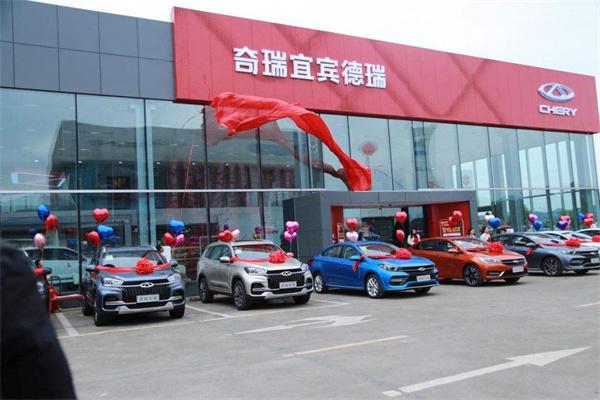奇瑞4s店产品 门店图片