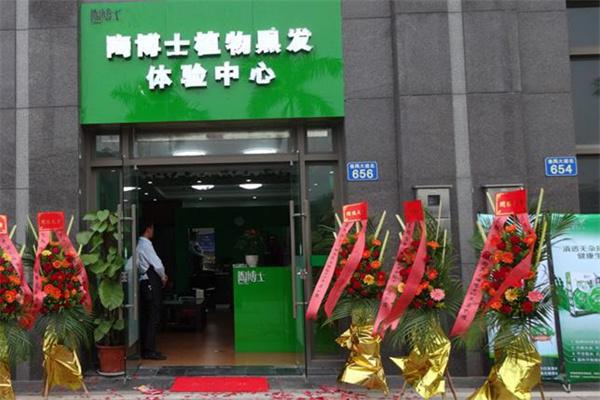 陶博士产品 门店图片