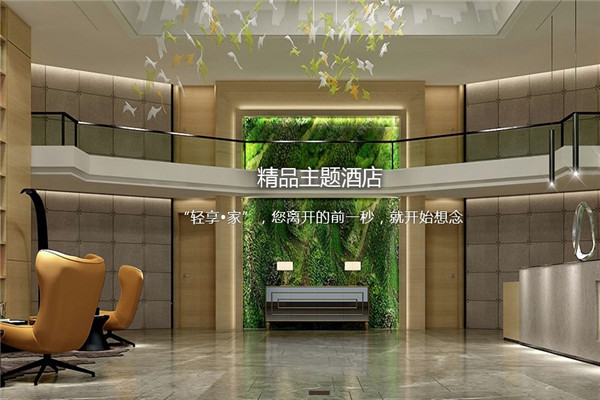 佳驿精致酒店流程如何？