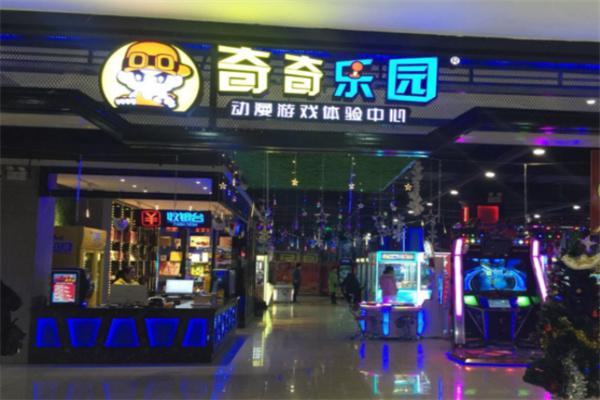 奇奇乐园产品 门店图片