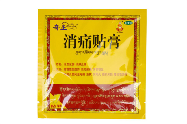 奇正藏药产品 门店图片