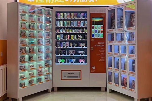 淘趣成人用品无人售货店