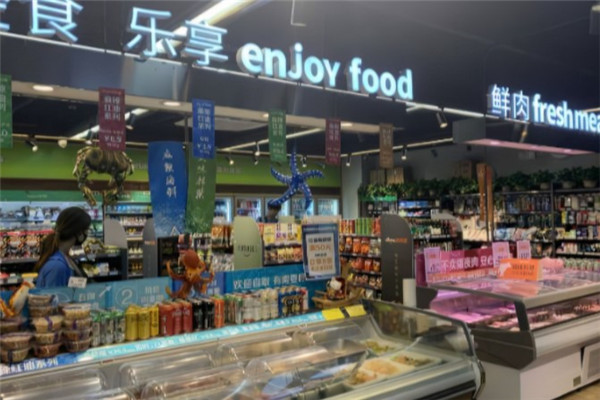 绿品汇生鲜超市产品 门店图片
