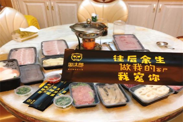 淘汰朗外卖火锅产品 门店图片