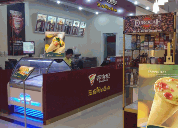 萨客思手卷披萨产品 门店图片