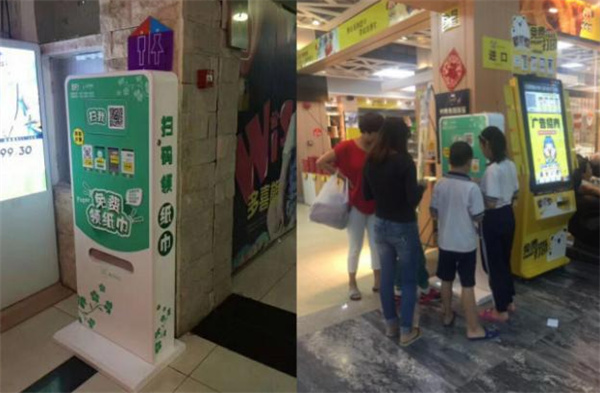 嗦啦咪公益纸巾机产品 门店图片