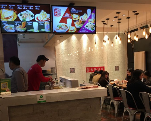 索哥凉皮产品 门店图片