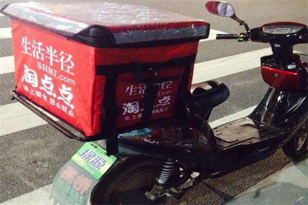 淘点点产品 门店图片
