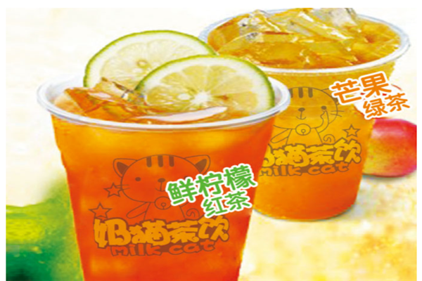 奶猫茶饮
