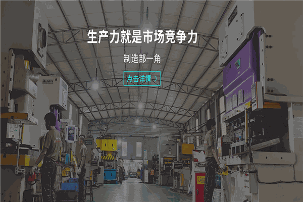 耐特智能锁
