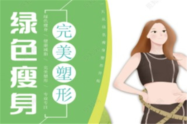 绿色美容产品 门店图片