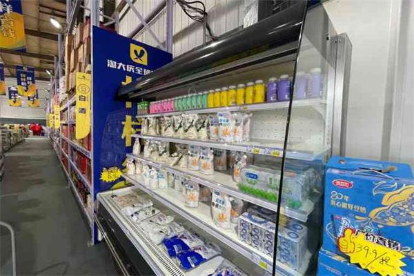 淘大庆产品 门店图片