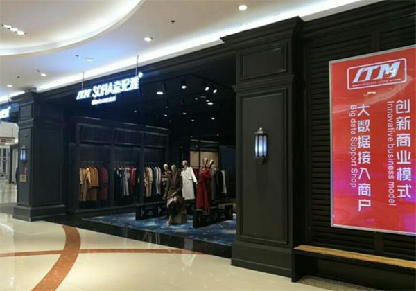 索妃雅女装产品 门店图片