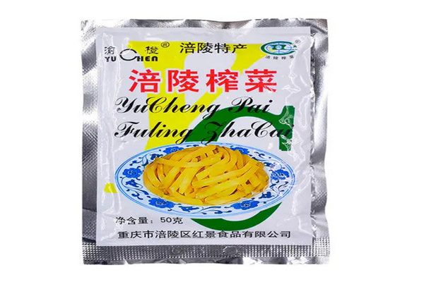 涪陵榨菜产品 门店图片