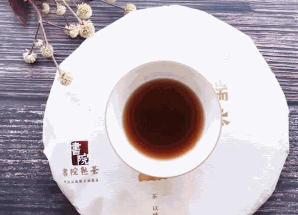 书院熟茶产品 门店图片