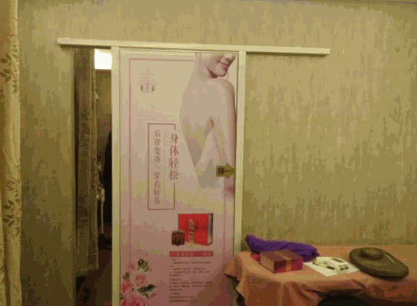 瘦百科仪器产品 门店图片