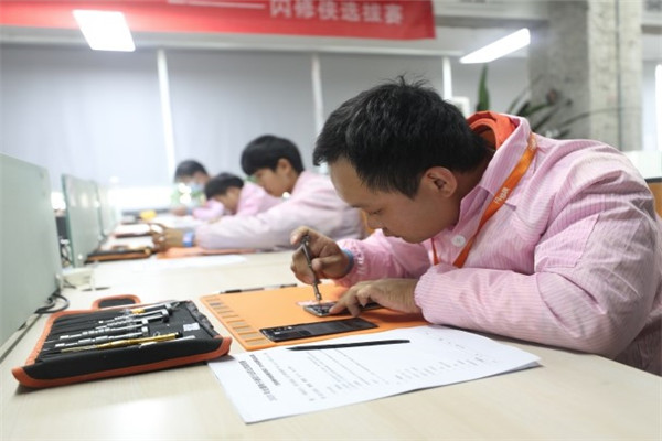闪修侠电话多少？热线？