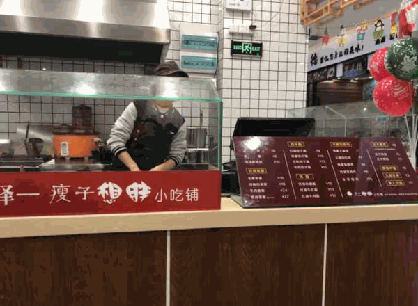 瘦子想胖小吃铺产品 门店图片