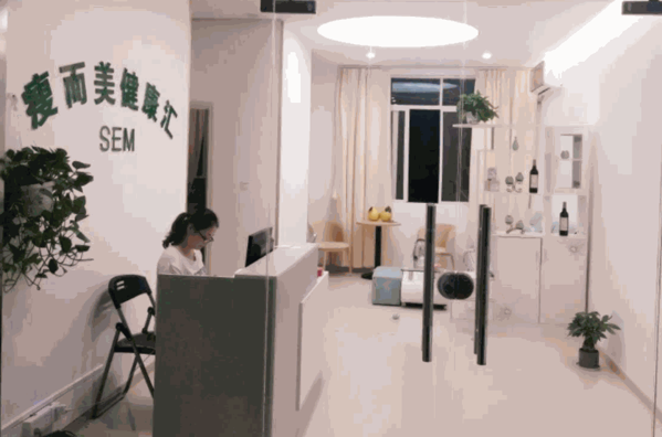 瘦而美专业减肥产品 门店图片