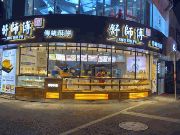 舒师傅产品 门店图片